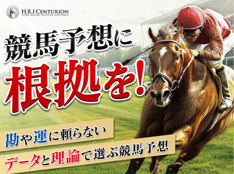 センチュリオン